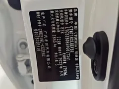 2023 Toyota Levin Hybrid 1.8L Luxury, белый — фото 8