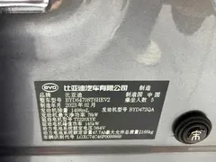 2021 BYD Song PLUS DM-i PHEV 110KM Flagship Plus — фото 29