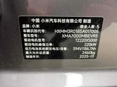 2024 Xiaomi SU7 RWD Long Range Smart Driving — фото 10