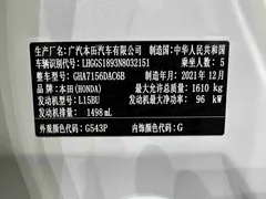 2021 Honda Fit 1.5L CVT Max, белый — фото 21