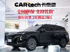2026 Nio ES8 6-seat Executive Luxury, чёрный — фото 2