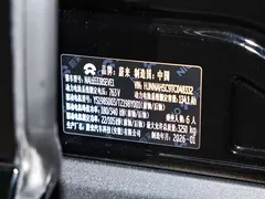 2026 Nio ES8 6-seat Executive Luxury, чёрный — фото 35