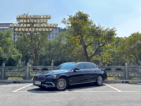 2023 Mercedes-Benz E-Class E 300 L Luxury