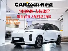2026 Nio ES8 6-seat Executive Signature, белый — фото 2