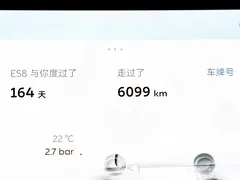 2026 Nio ES8 6-seat Executive Signature, белый — фото 16