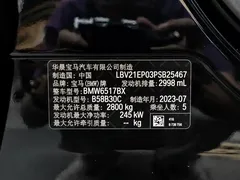 2022 BMW X5 40Li M Sport Package, чёрный — фото 31