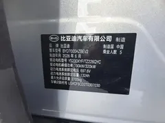 2026 BYD Seal 08 EV 785km 4WD Flagship — фото 23