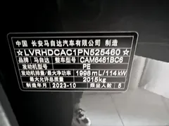 2024 Mazda CX-5 2.0L AT 2WD Fashion — фото 24