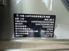 2024 Xiaomi SU7 RWD Standard Founder Edition, чёрный — фото 11