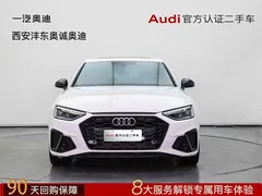 2023 Audi A4L 40 TFSI Luxury Dynamic, белый — фото 2