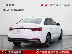 2023 Audi A4L 40 TFSI Luxury Dynamic, белый — фото 7