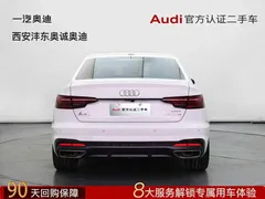 2023 Audi A4L 40 TFSI Luxury Dynamic, белый — фото 8
