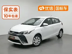 2021 Toyota Yaris L Zhixuan 1.5L CVT Leading, белый — фото 1