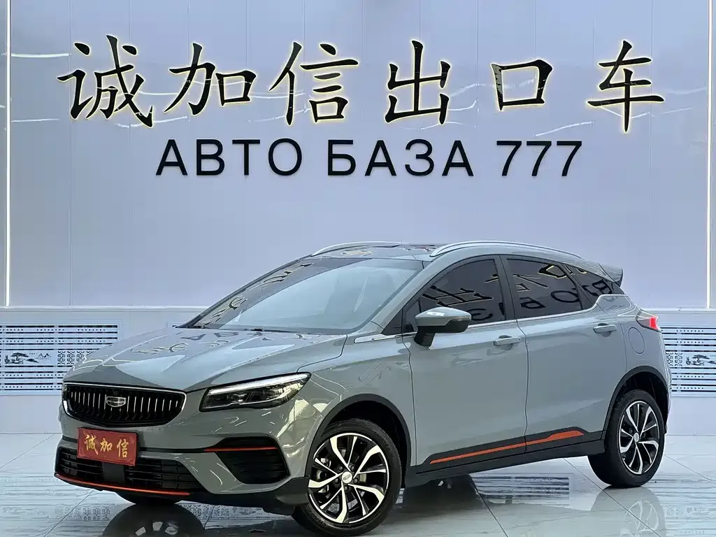 2022 Geely Emgrand S 1.4T CVT