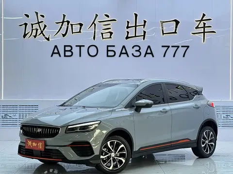 2022 Geely Emgrand S 1.4T CVT