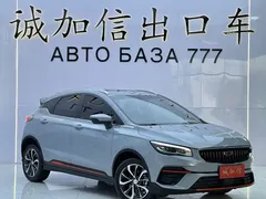 2022 Geely Emgrand S 1.4T CVT — фото 3