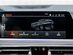 2022 BMW X5 40Li M Sport Package, чёрный — фото 22