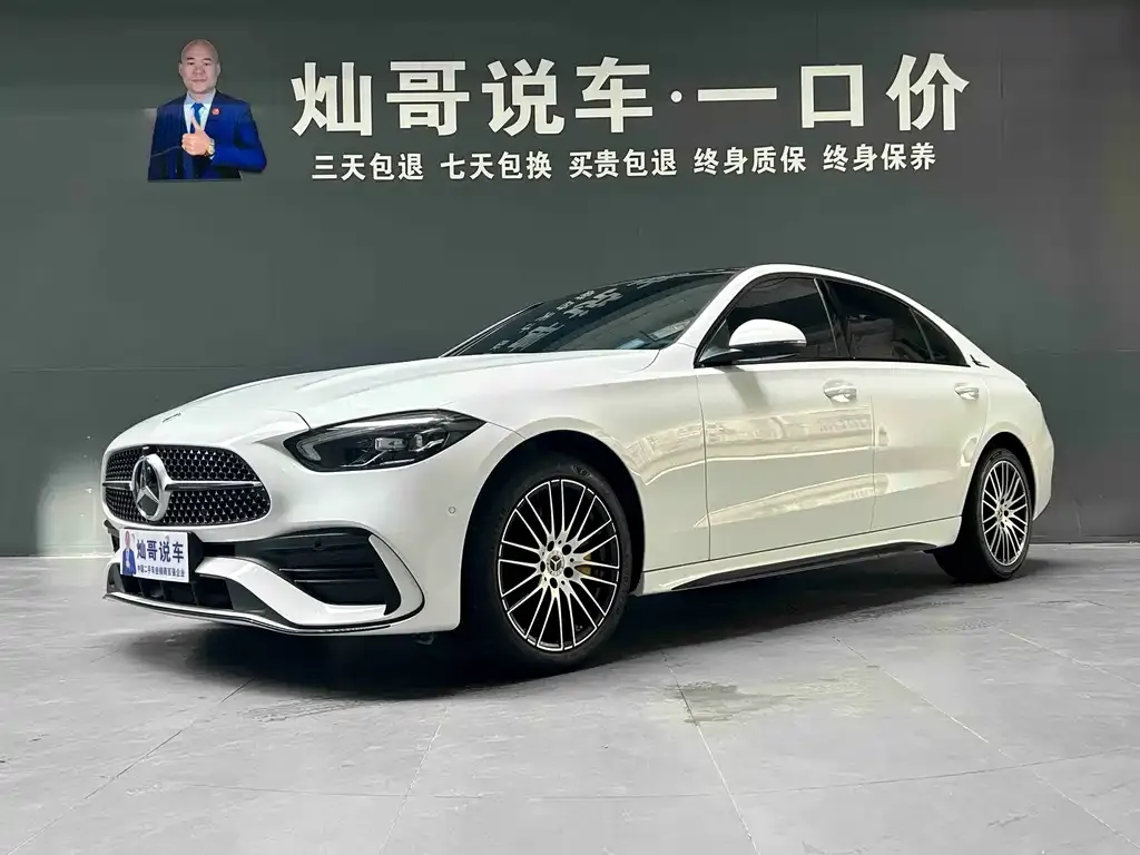 2023 Mercedes-Benz C-Class C 260 L Sport