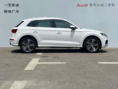 2020 Audi Q5L 40 TFSI Fashion, белый — фото 3