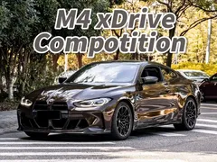 2021 BMW M4 Coupe M xDrive — фото 1