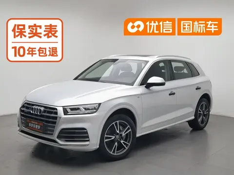 2020 Audi Q5L 40 TFSI Fashion