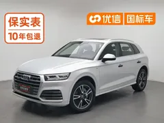 2020 Audi Q5L 40 TFSI Fashion, белый — фото 1