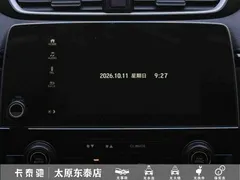 2021 Honda Breeze 240TURBO CVT 2WD, чёрный — фото 22