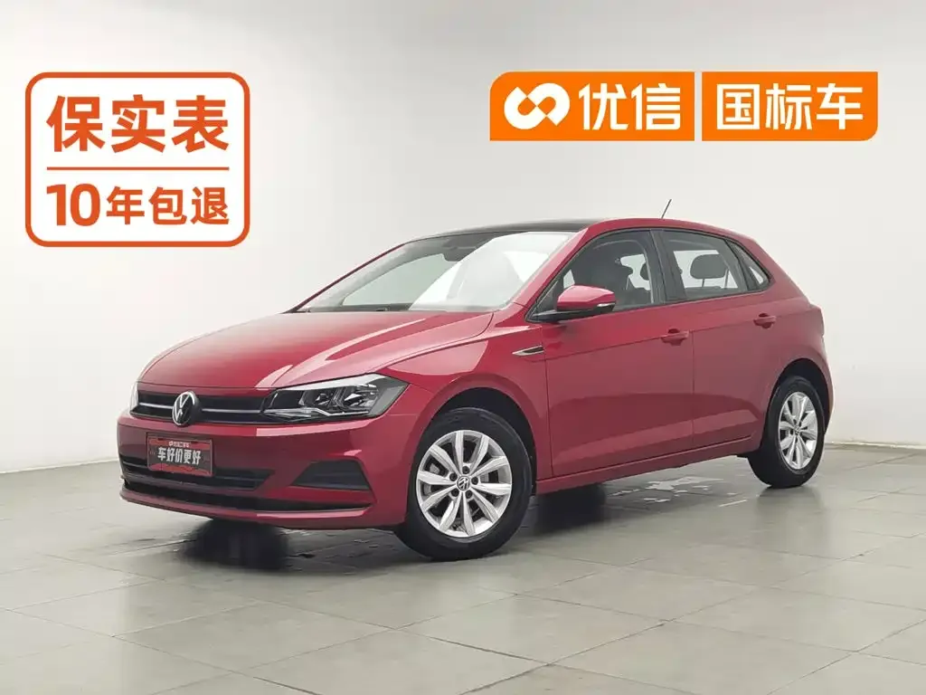 2021 Volkswagen Polo Plus 1.5L AT Colorful Tech