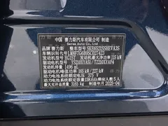 2025 Aito M8 EREV Ultra 53.4kWh 5-Seat 192-line Lidar, синий — фото 17