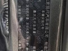 2023 Hyundai Elantra 1.5L CVT LUX Premium — фото 13