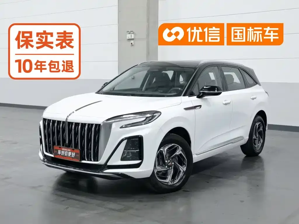2023 Hongqi HS3 1.5T 2WD