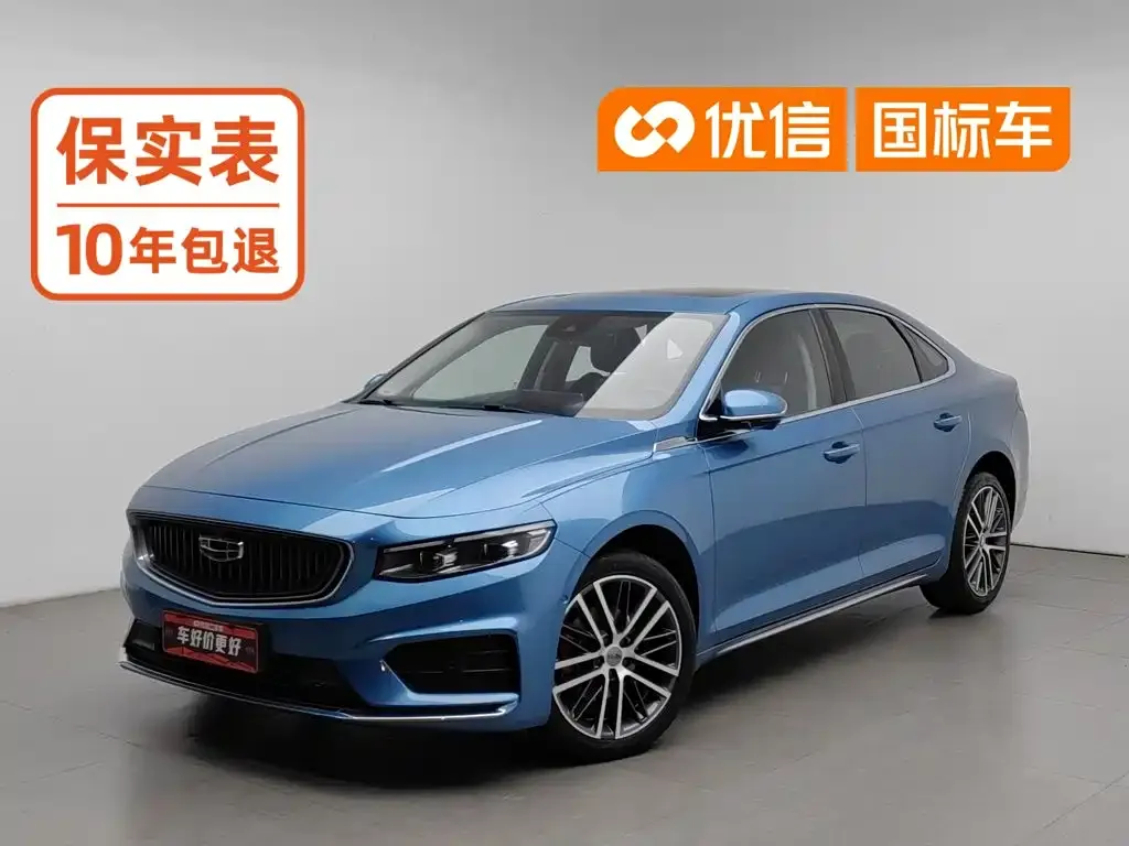 2021 Geely Preface 2.0T Flagship