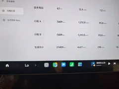 2024 Xiaomi SU7 RWD Long Range Advanced ADAS Pro — фото 12