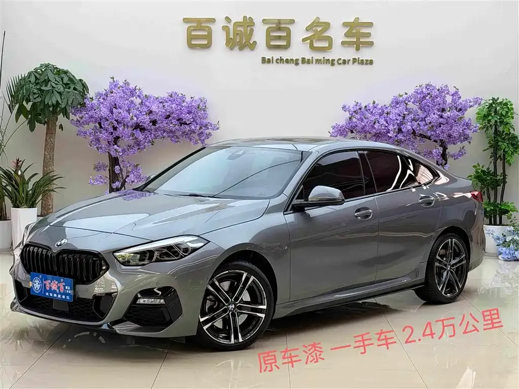 2021 BMW 2 Series 225i Gran Coupe M Sport Night Package