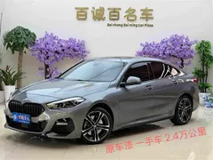2021 BMW 2 Series 225i Gran Coupe M Sport Night Package — фото 1