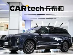 2026 Nio ES8 6-seat Executive Luxury, синий — фото 1