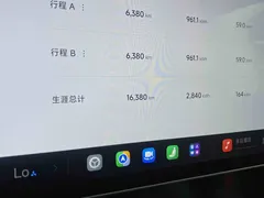 2024 Xiaomi SU7 RWD Long Range Advanced ADAS Pro — фото 21