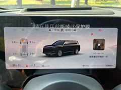 2025 Aito M9 EREV Max 52kWh 6-seat 192-line LiDAR, чёрный — фото 10
