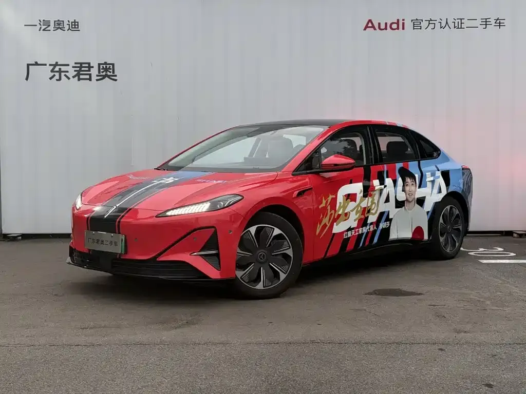 2025 Hongqi Tiangong 05 750 Smart Choice