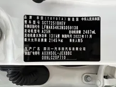 2022 Toyota Avalon Hybrid 2.5L Luxury, белый — фото 16