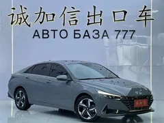 2022 Hyundai Elantra 1.5L CVT GLX Elite — фото 3