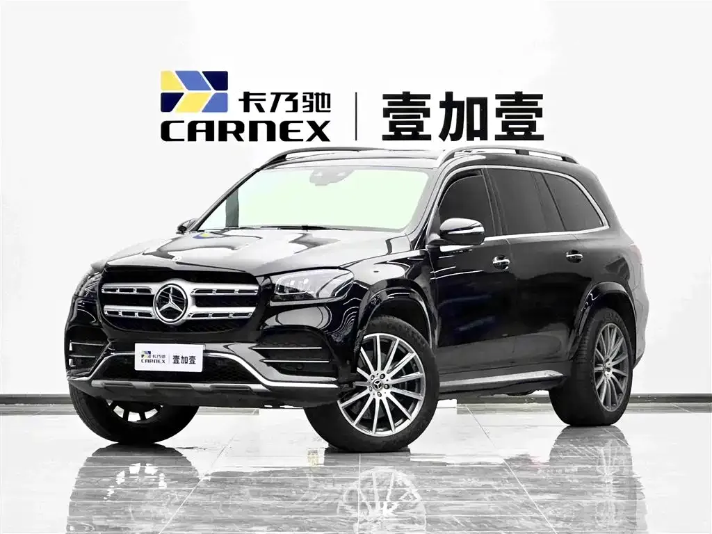 2023 Mercedes-Benz GLS 450 4MATIC Luxury