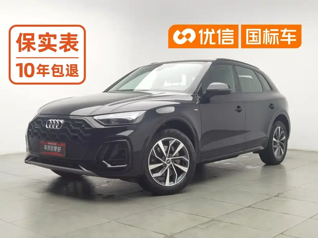 2023 Audi Q5L 40T Luxury Dynamic