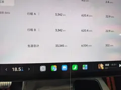 2024 Xiaomi SU7 4WD Max Founder, синий — фото 12