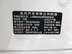 2022 Nissan X-Trail 2.0L 2WD Premium, белый — фото 16
