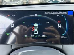 2025 BYD Qin PLUS DM-i PHEV Smart Driving 55km Leading — фото 6