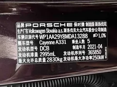 2021 Porsche Cayenne 3.0T, чёрный — фото 28