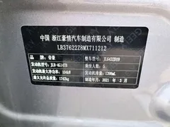 2020 Geely Coolray PRO 240T DCT — фото 13