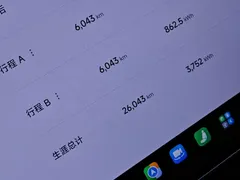 2024 Xiaomi SU7 RWD Standard Founder Edition, синий — фото 14