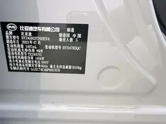 2023 BYD Frigate 07 DM-i PHEV 205km Premium — фото 13